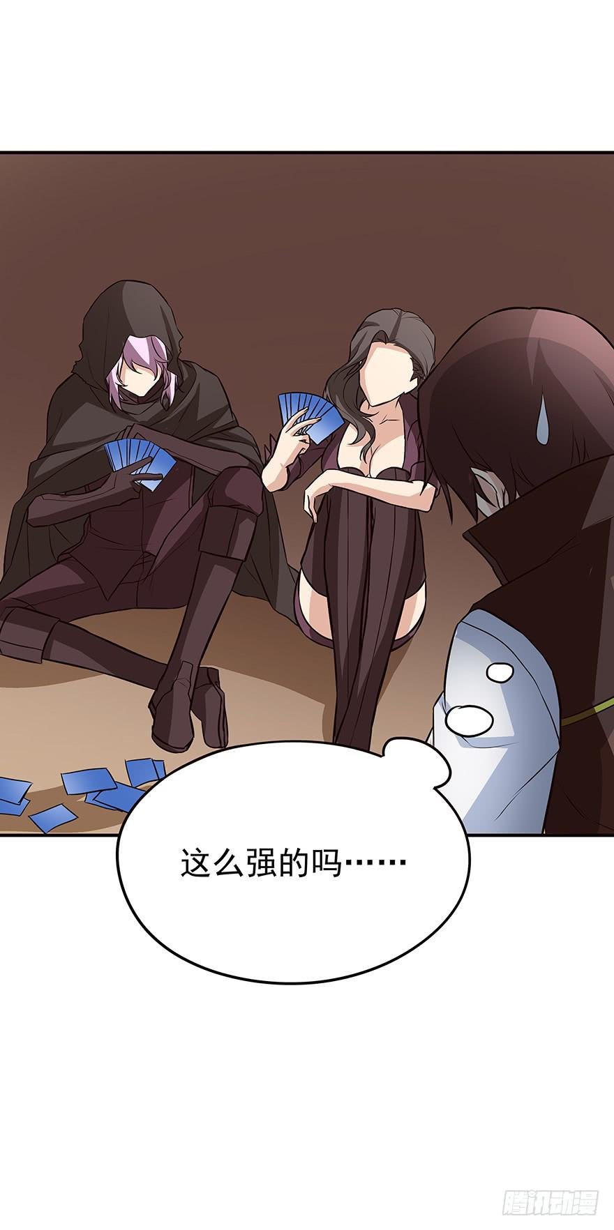 期待