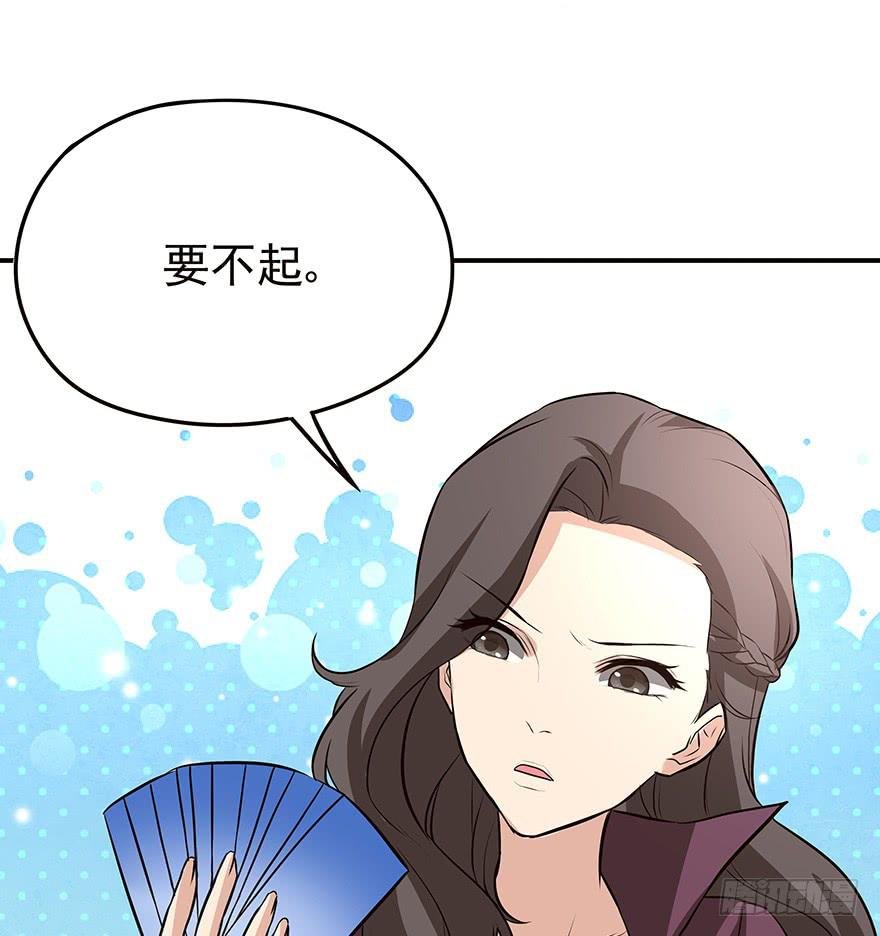 期待