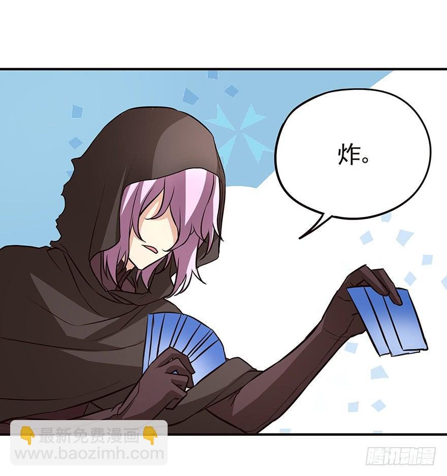 期待