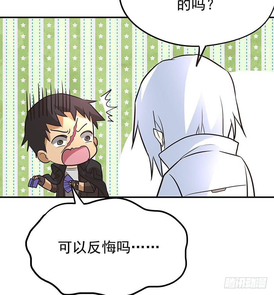 期待