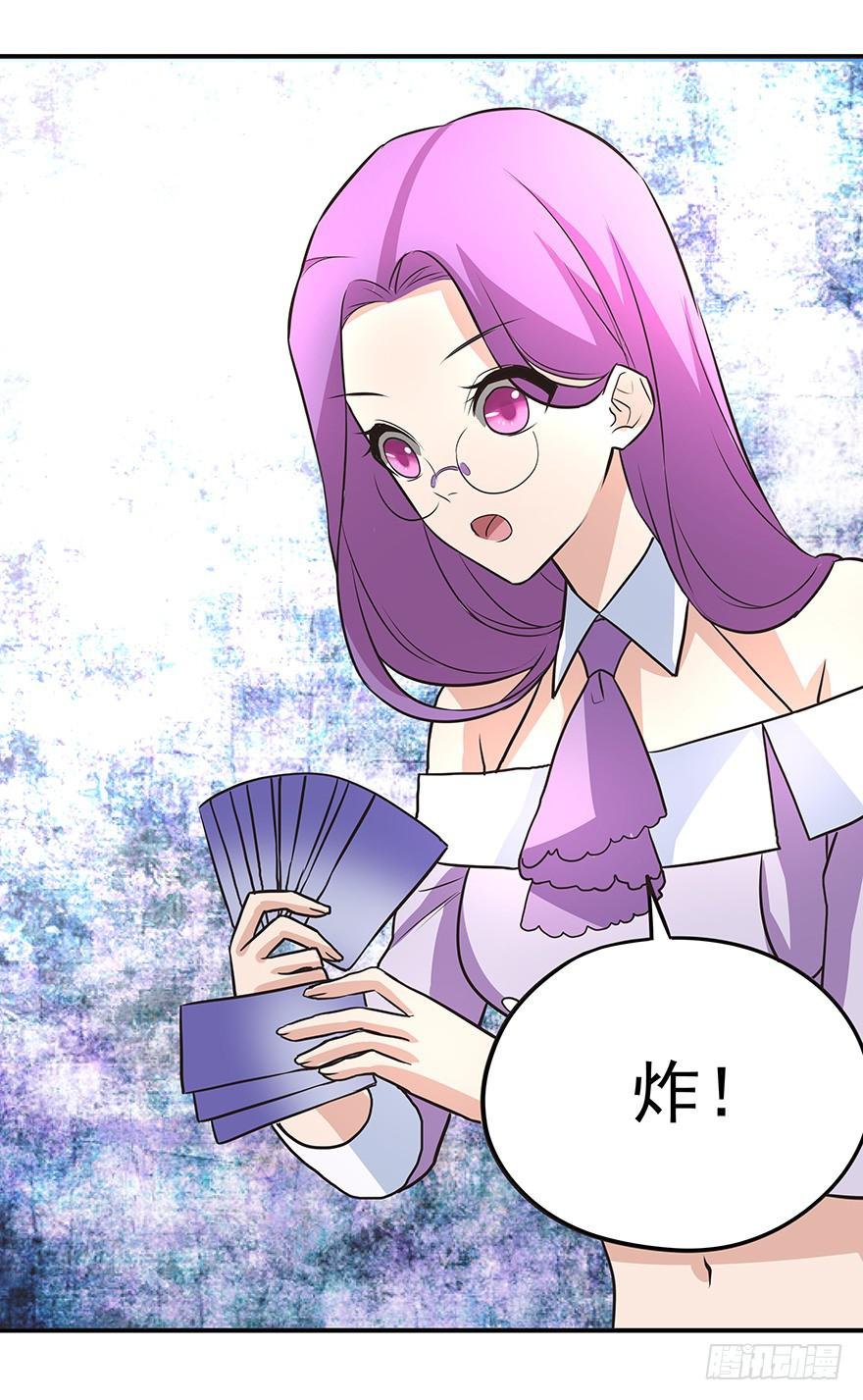 期待