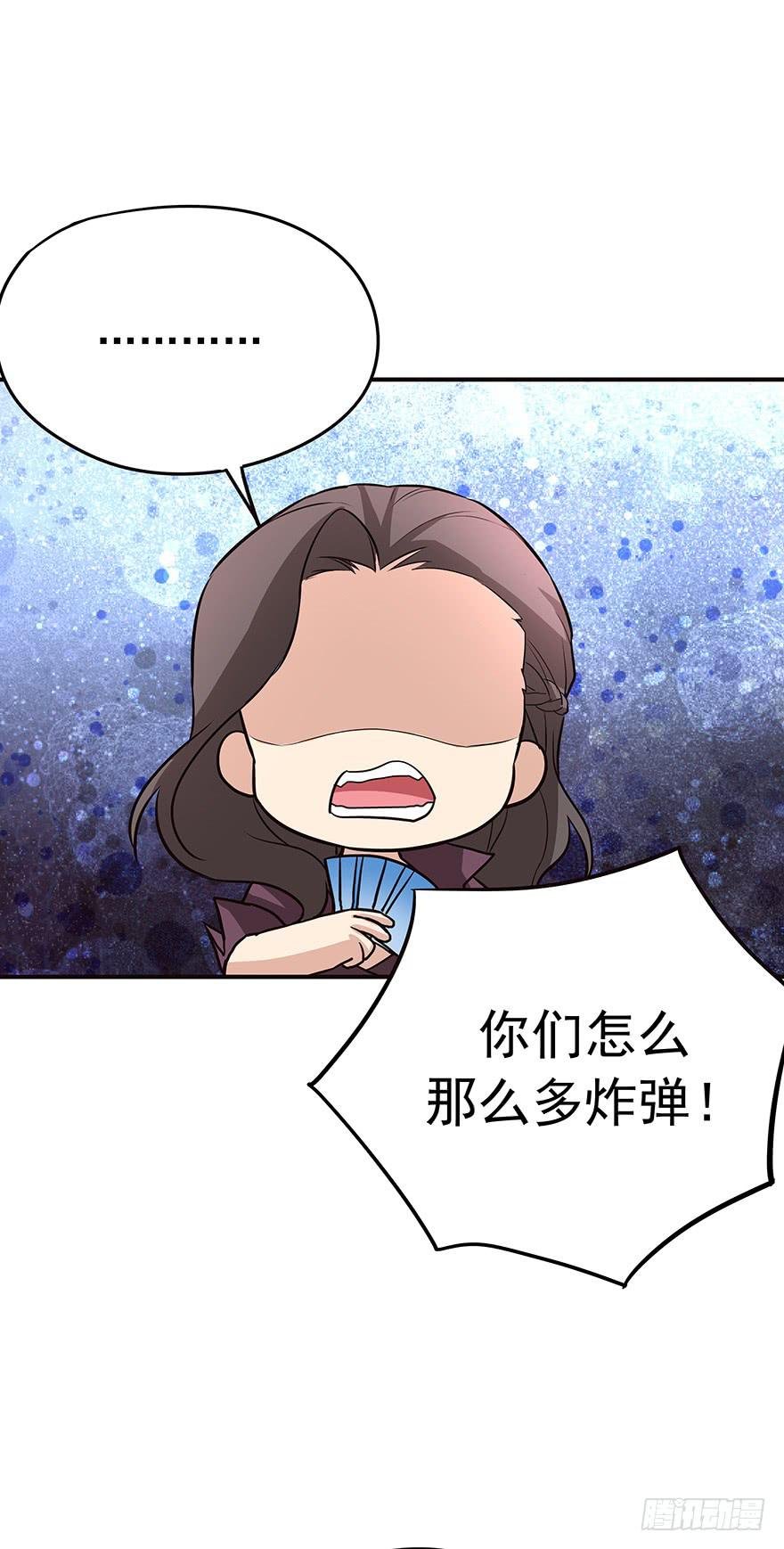 期待