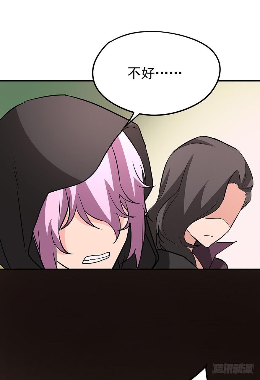 期待