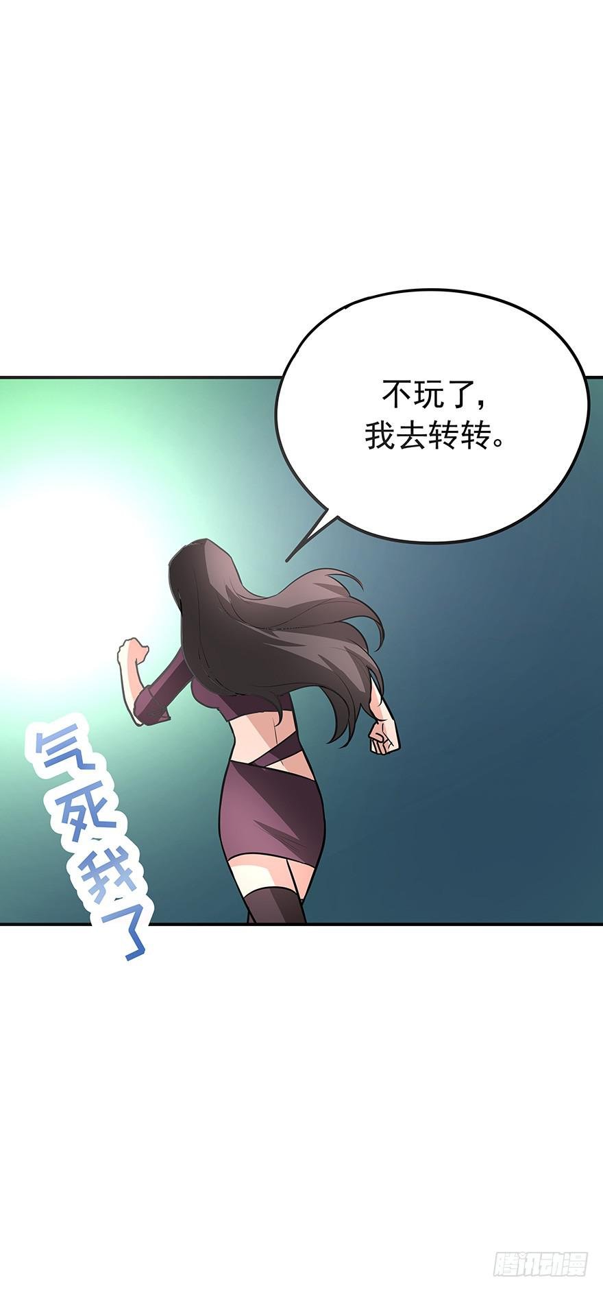 期待