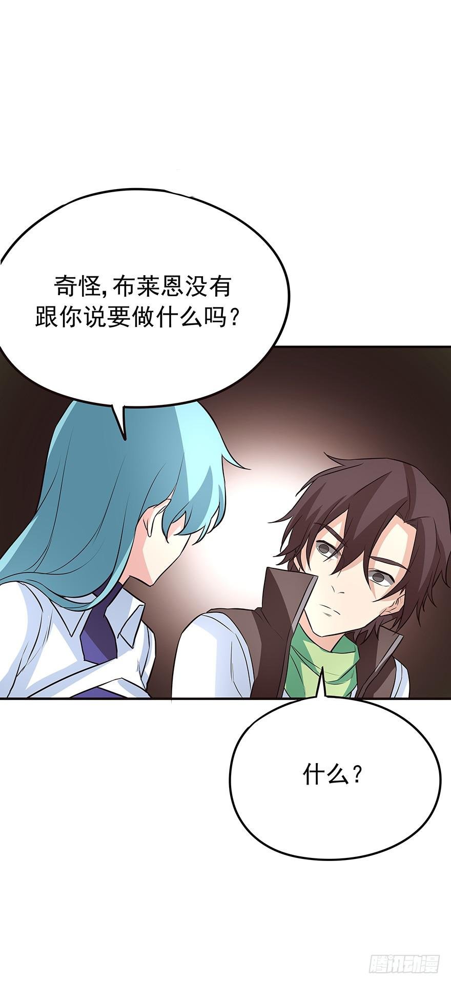 期待