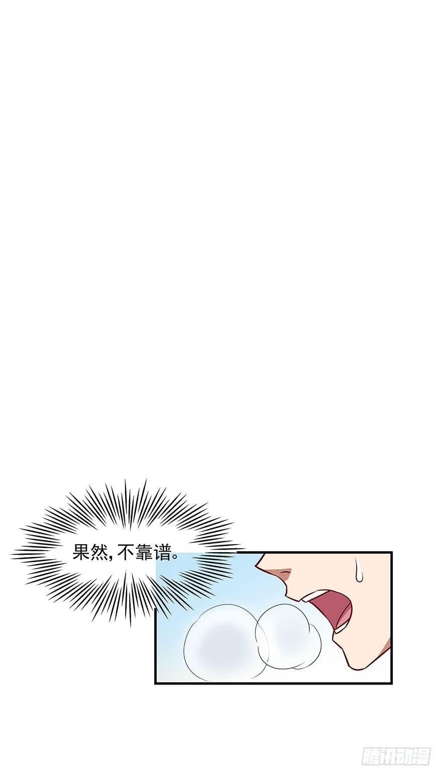 打野初体验