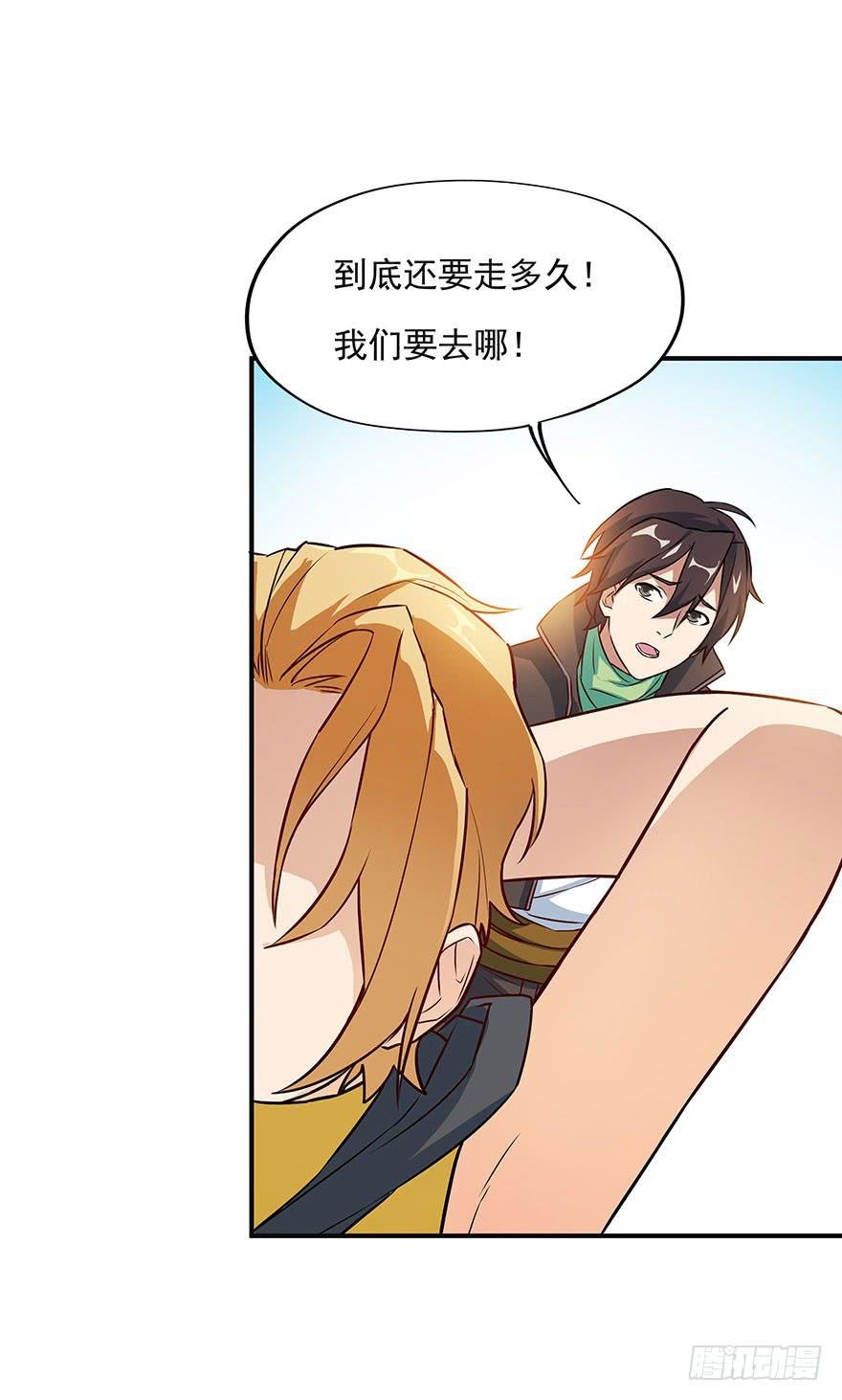 打野初体验