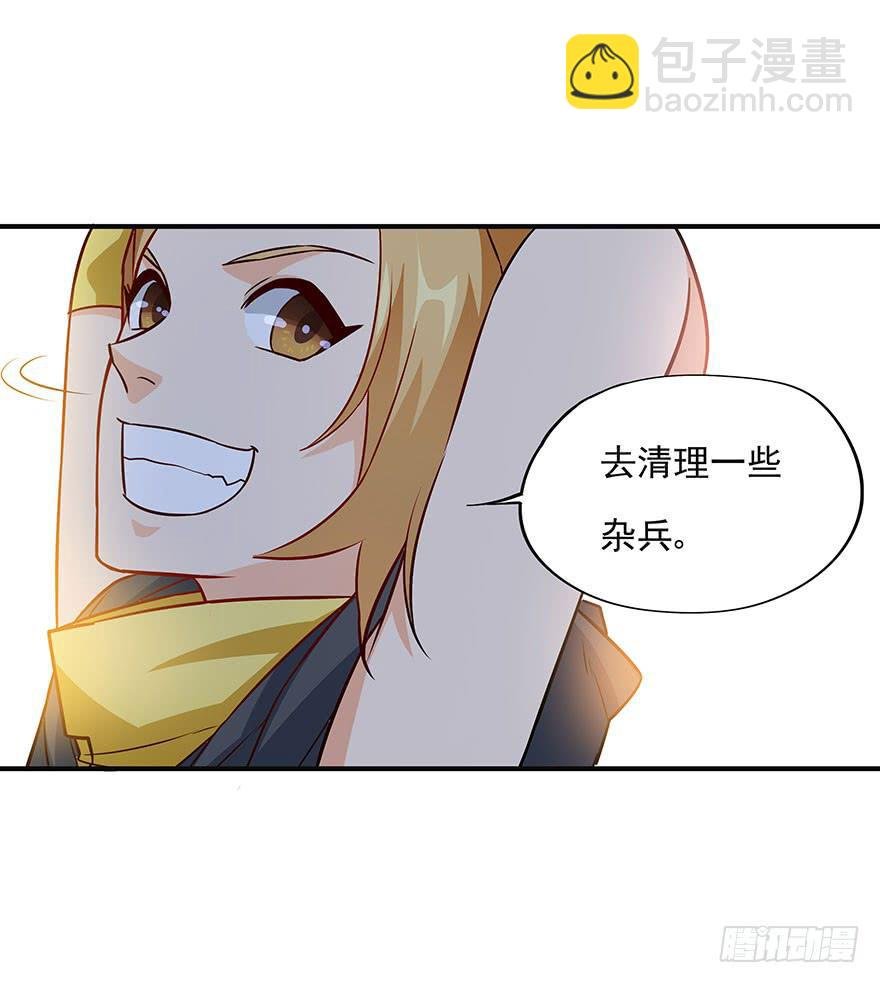 打野初体验