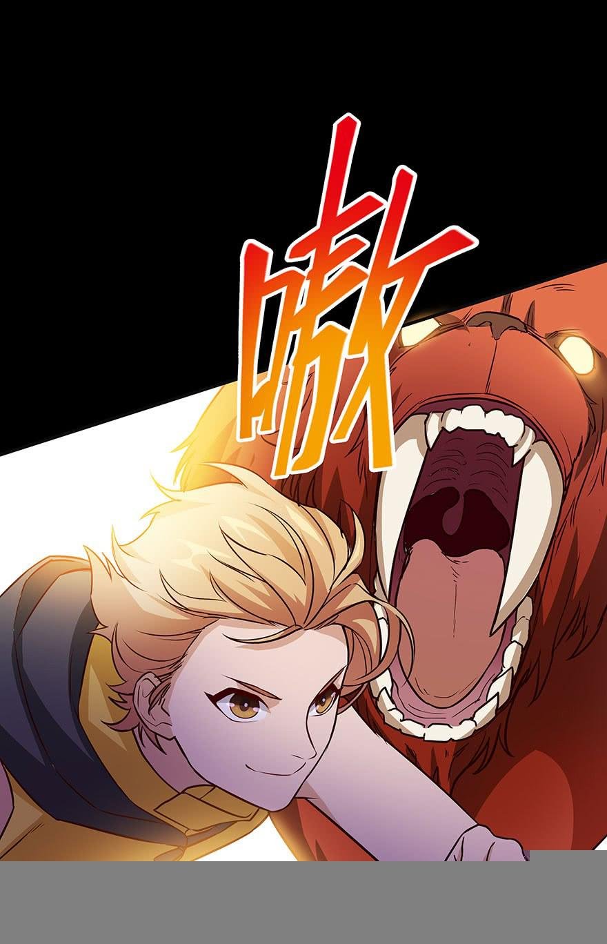 打野初体验