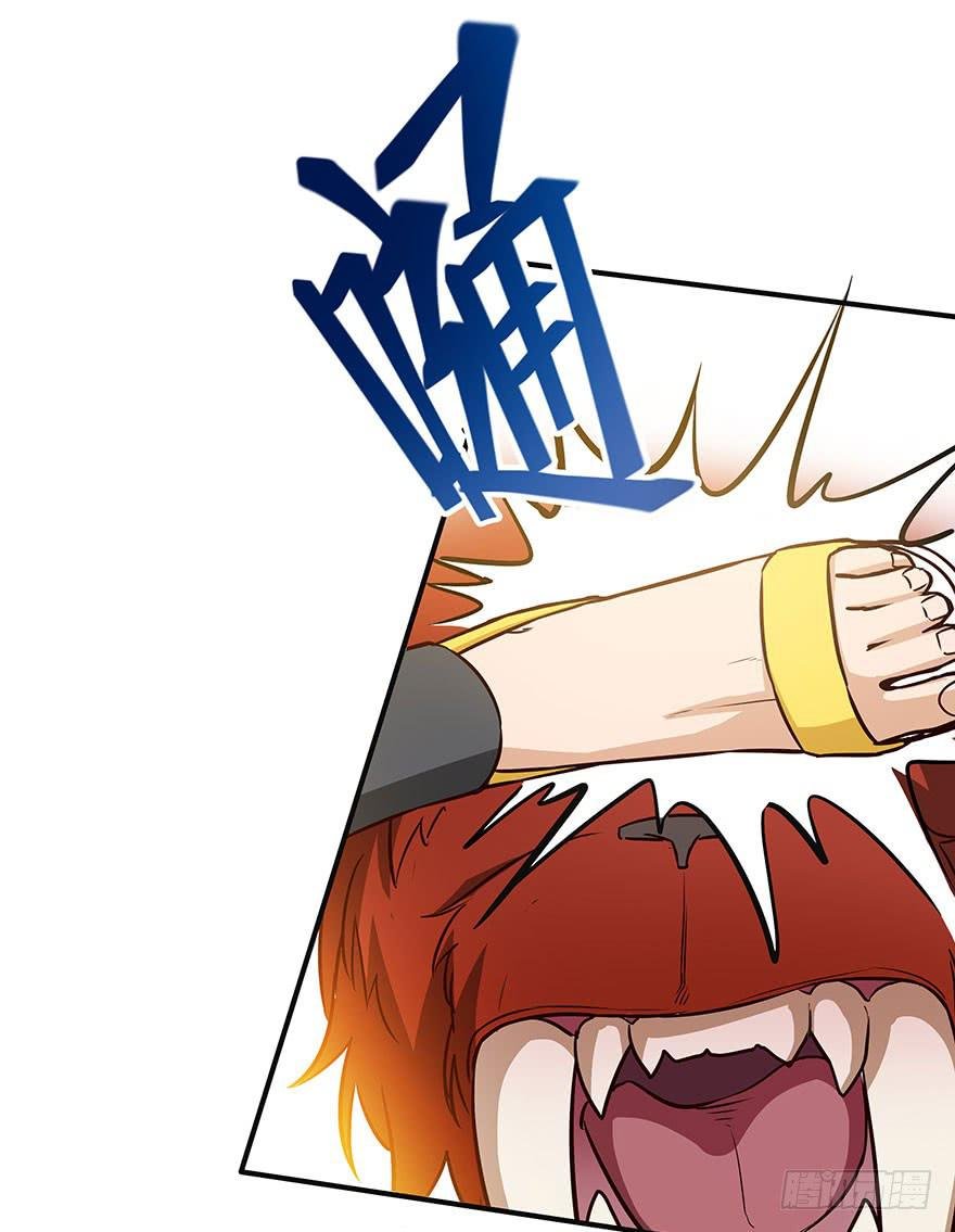 打野初体验