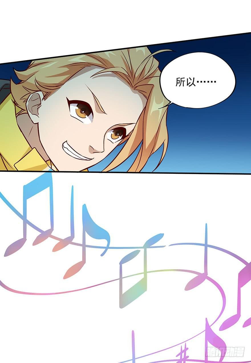 打野初体验