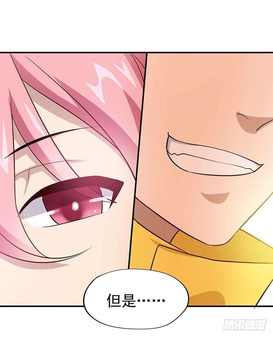 打野初体验