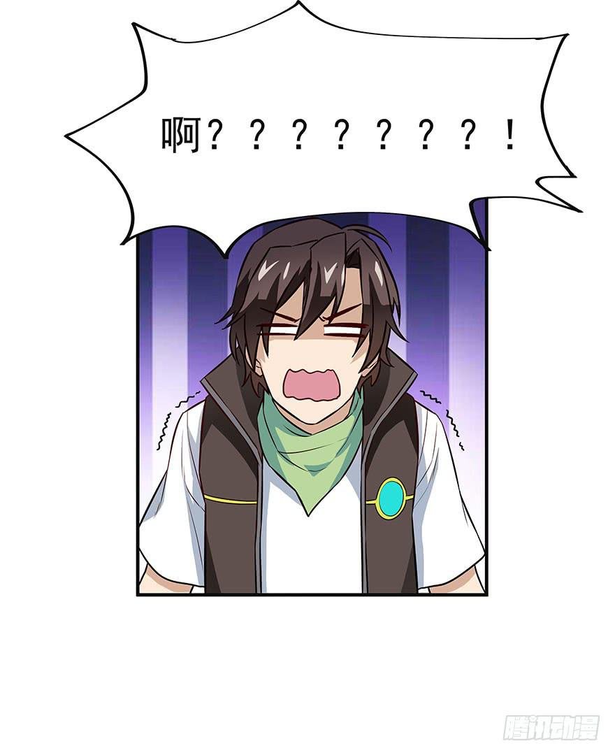 打野初体验