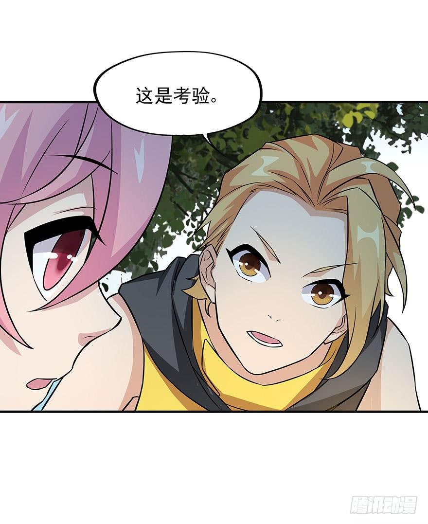 打野初体验