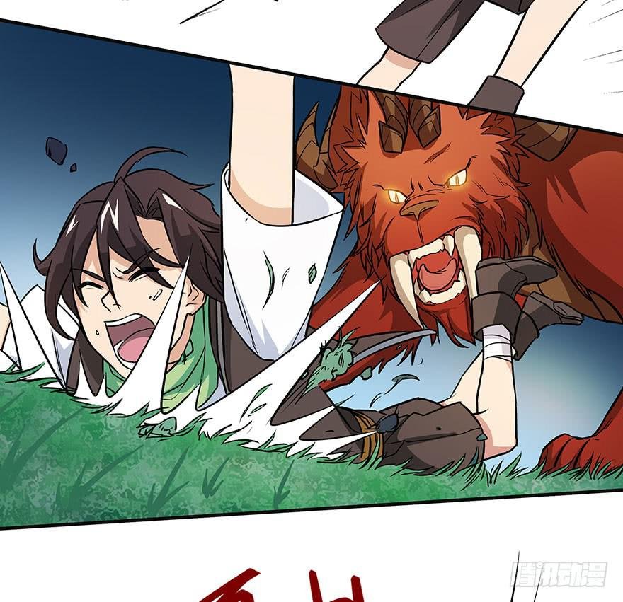 打野初体验