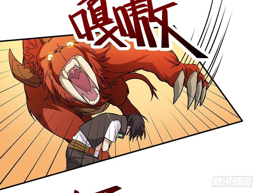 打野初体验