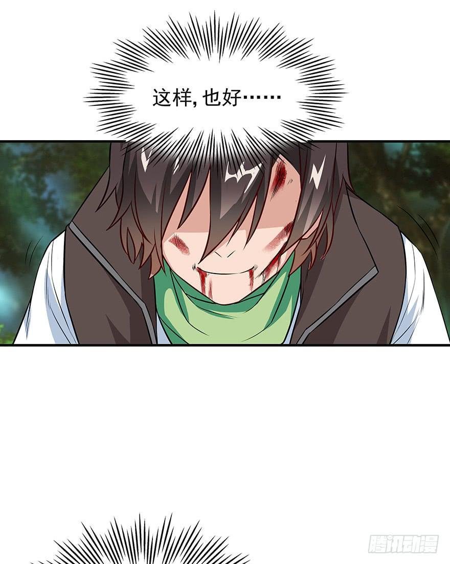 打野初体验