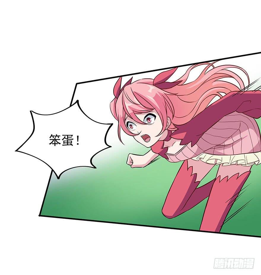 打野初体验