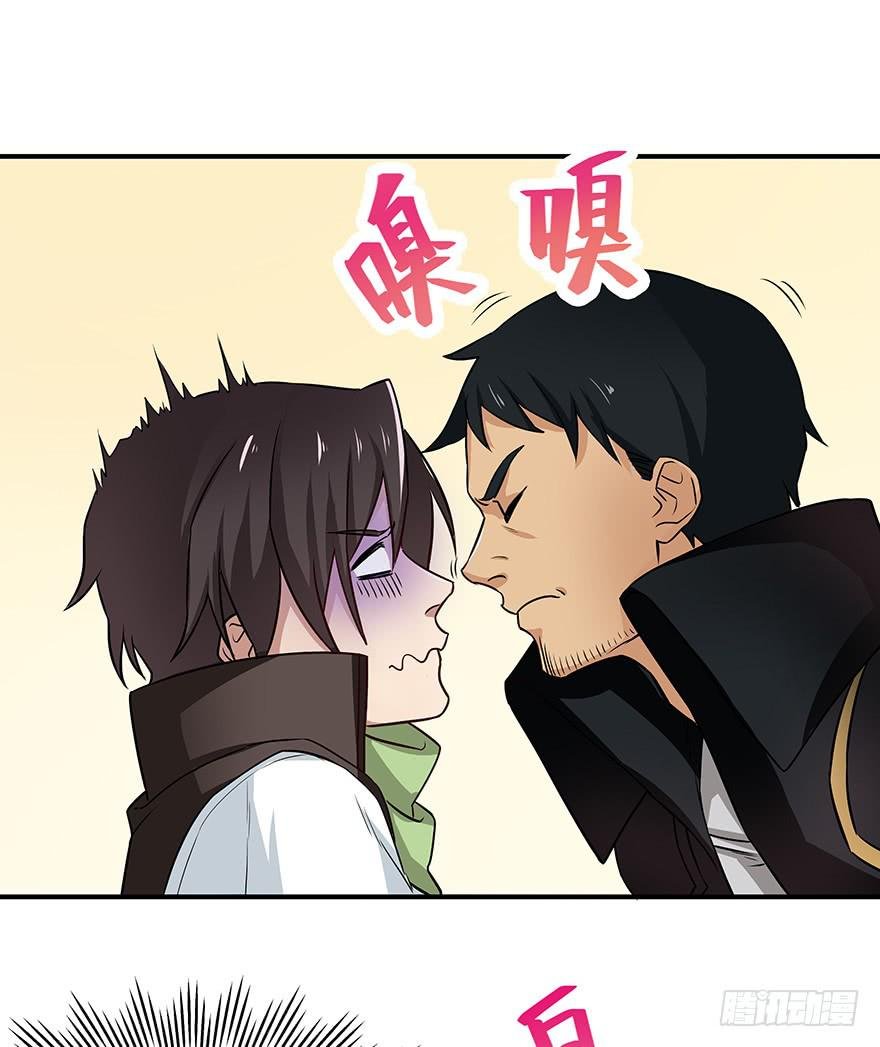 为食物而战！