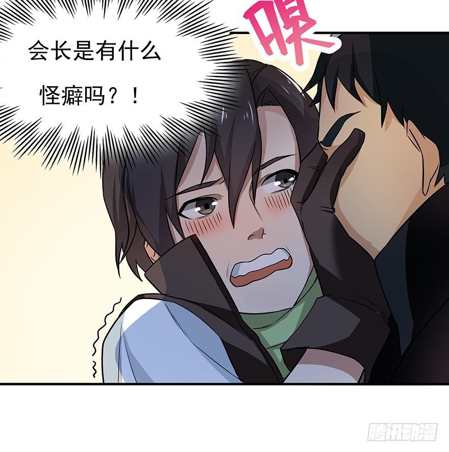 为食物而战！
