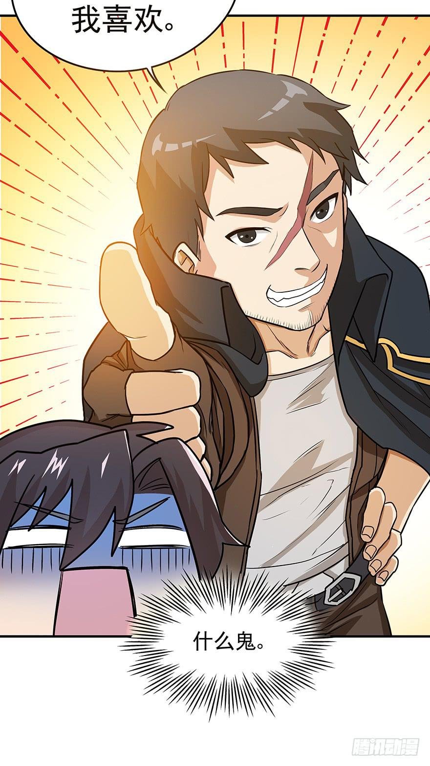 为食物而战！