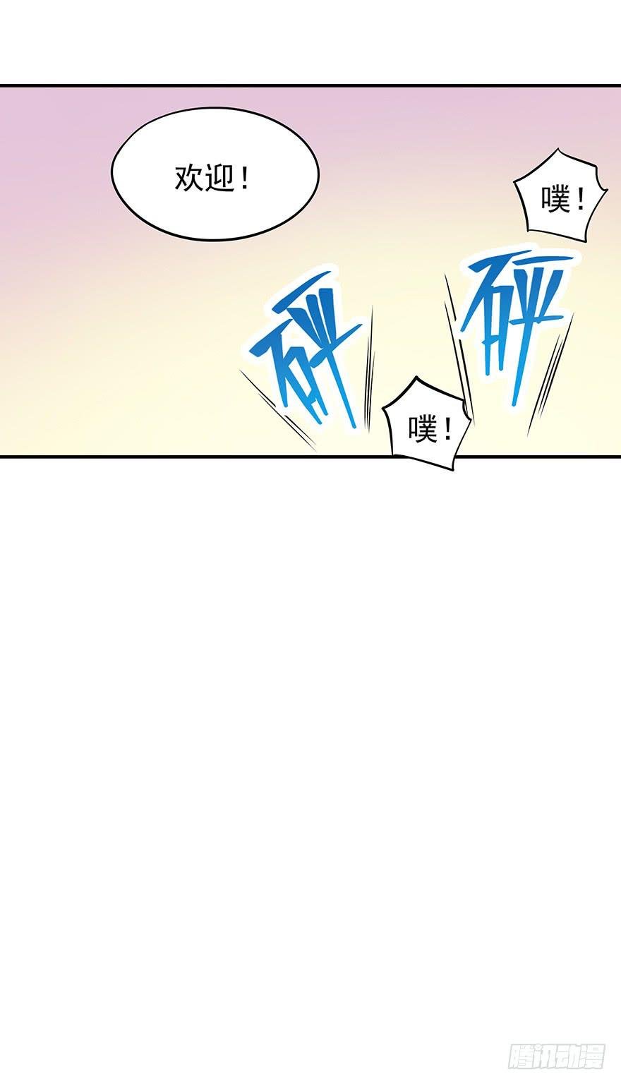 为食物而战！
