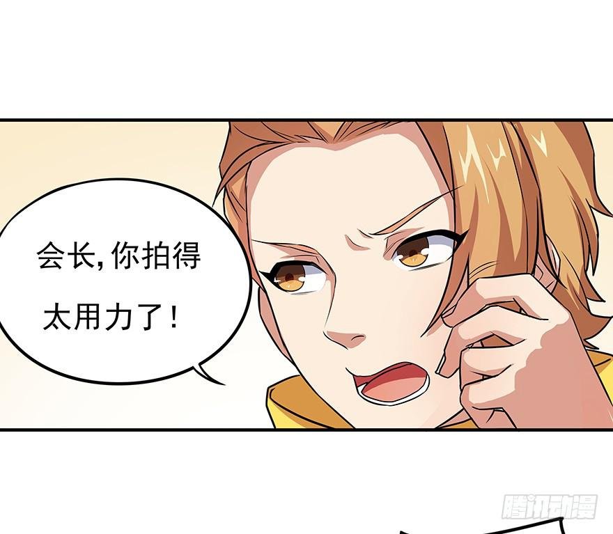 为食物而战！