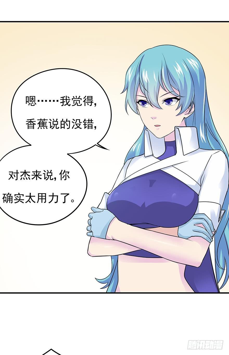 为食物而战！