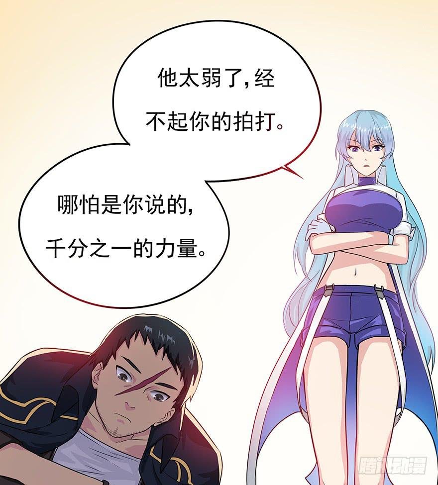 为食物而战！