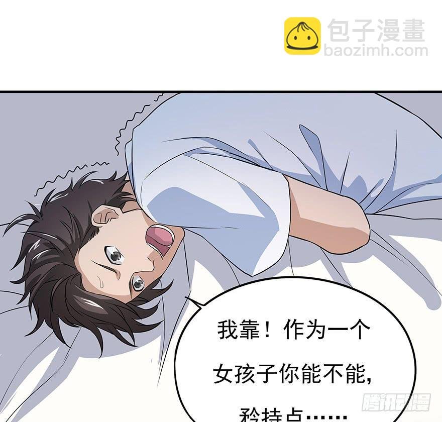 为食物而战！