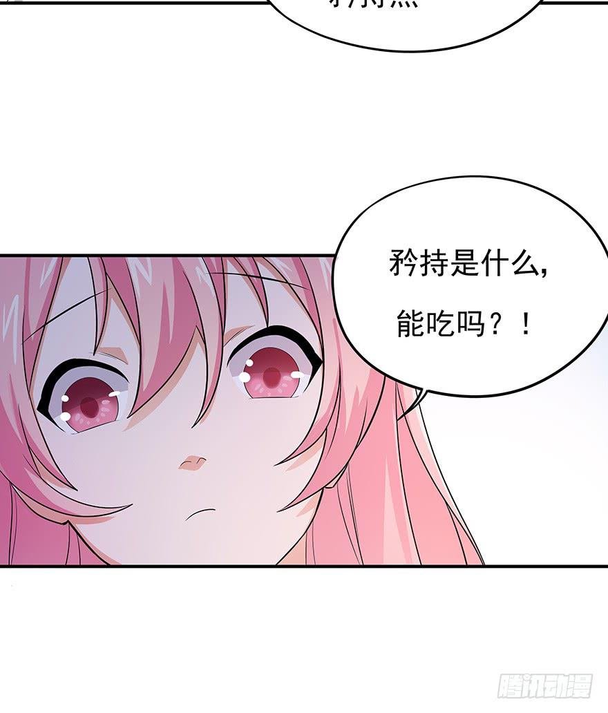为食物而战！