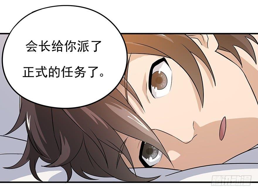 为食物而战！