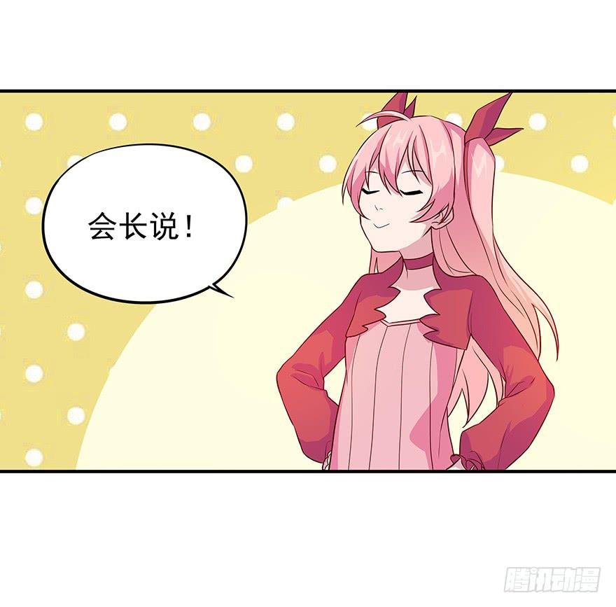 为食物而战！