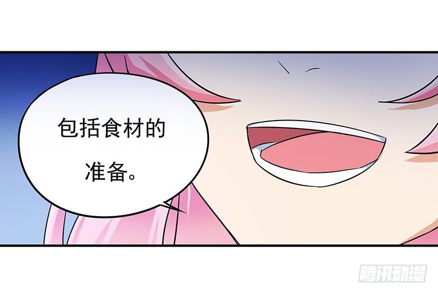为食物而战！