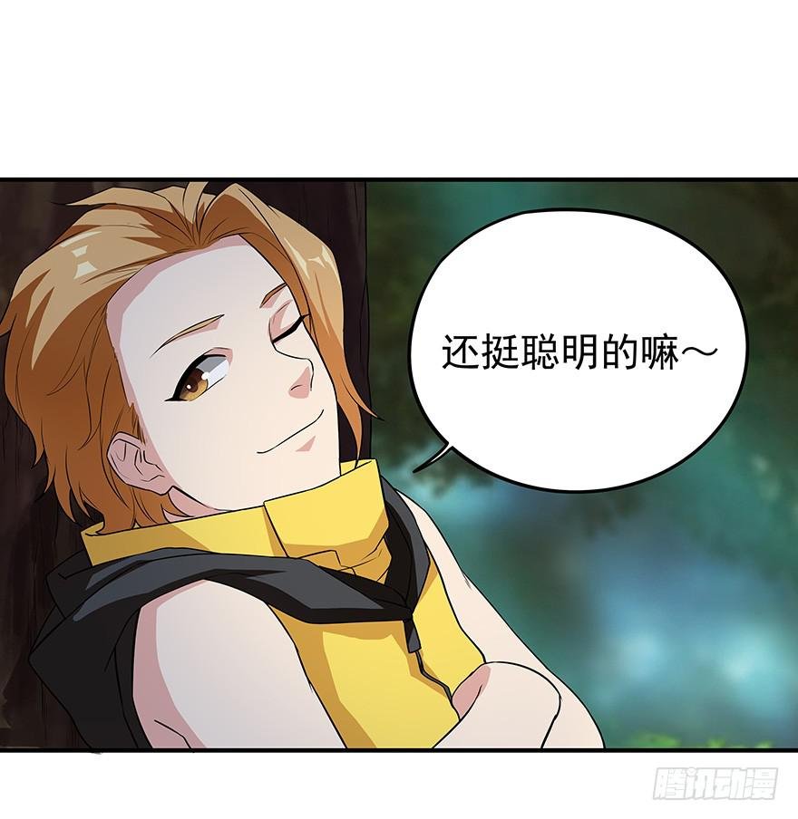 我求生欲超强的！
