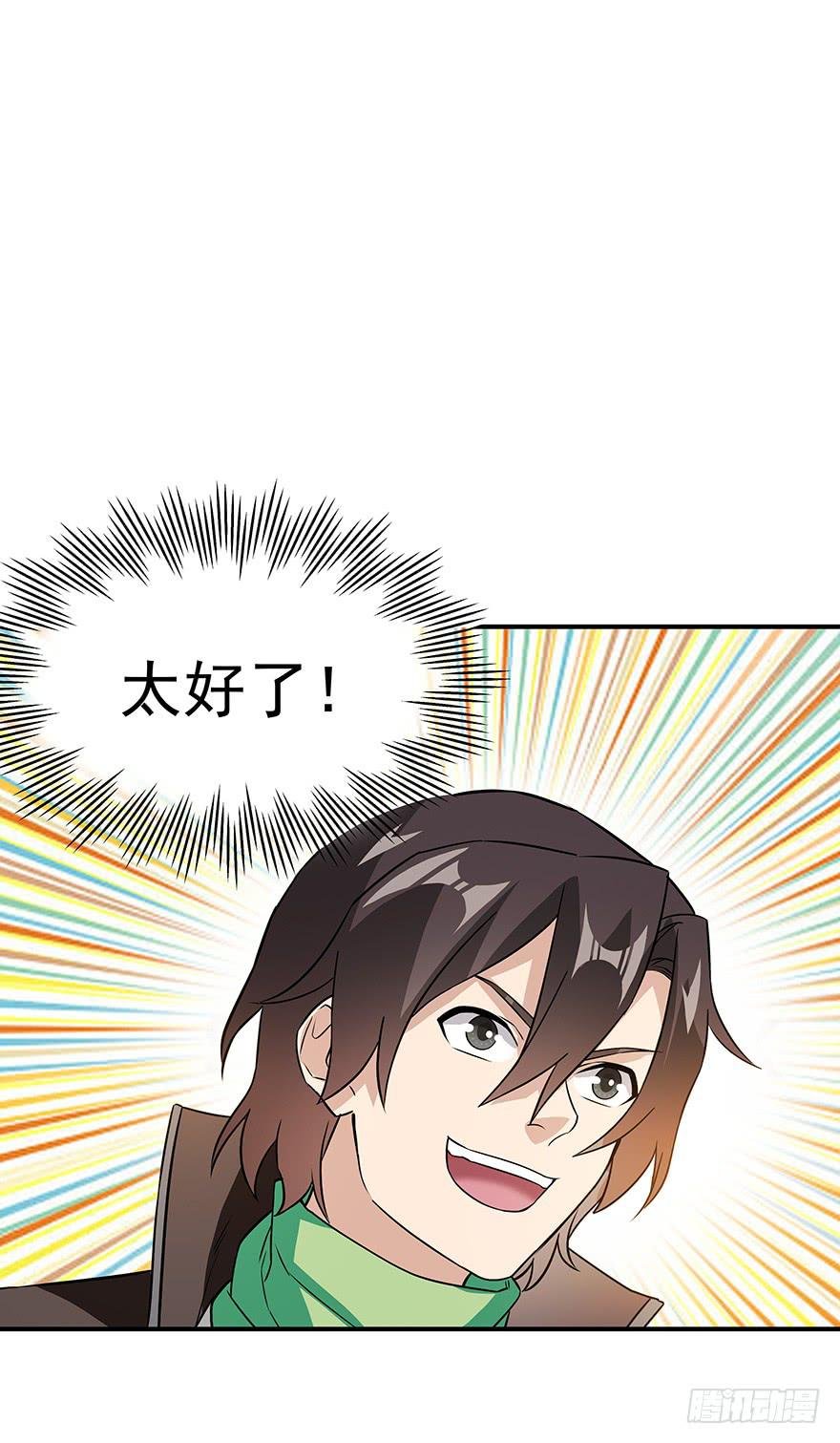 我求生欲超强的！
