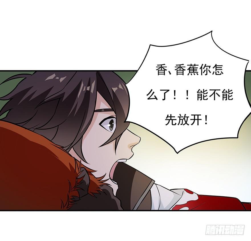 为什么受伤的总是我……