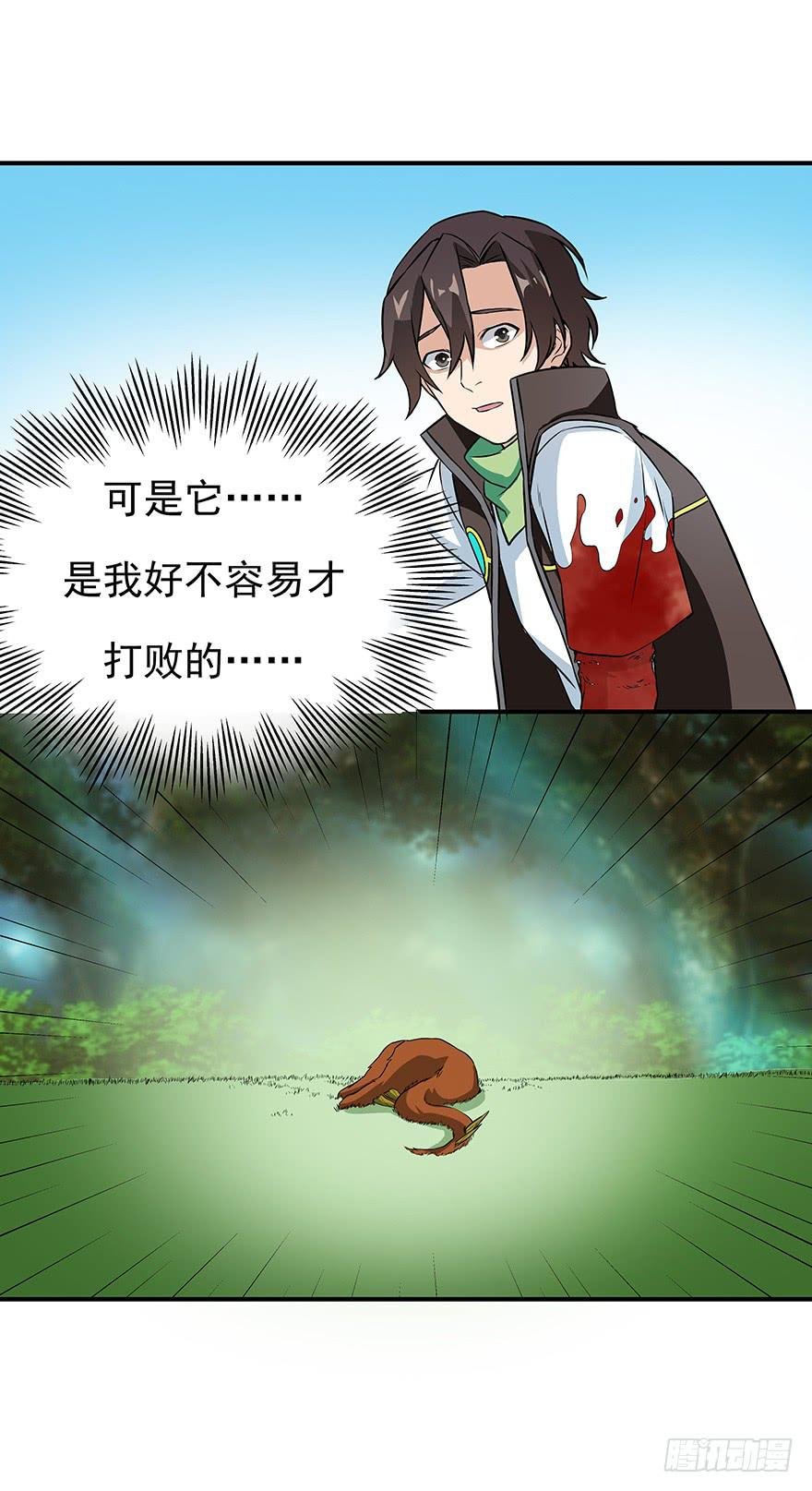 为什么受伤的总是我……