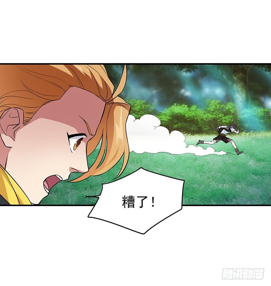 以智制胜~