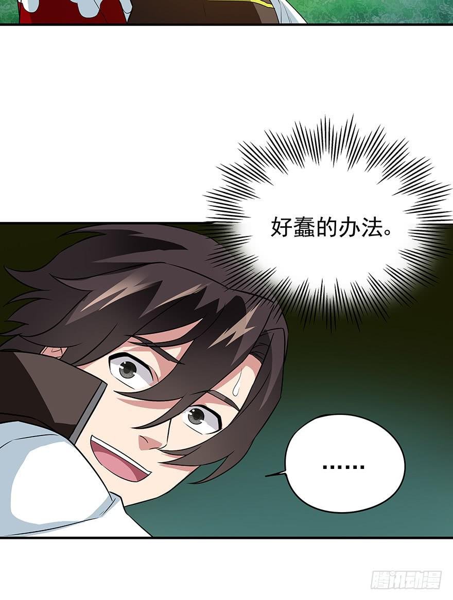 以智制胜~