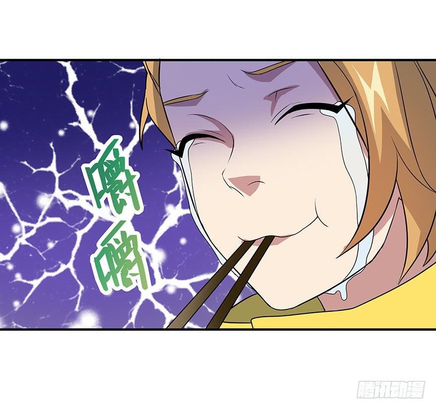 黑暗料理