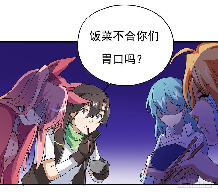 黑暗料理