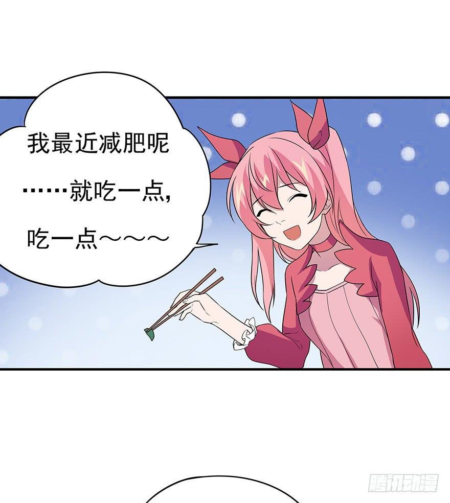 黑暗料理