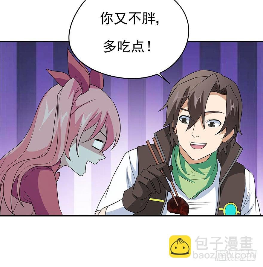 黑暗料理