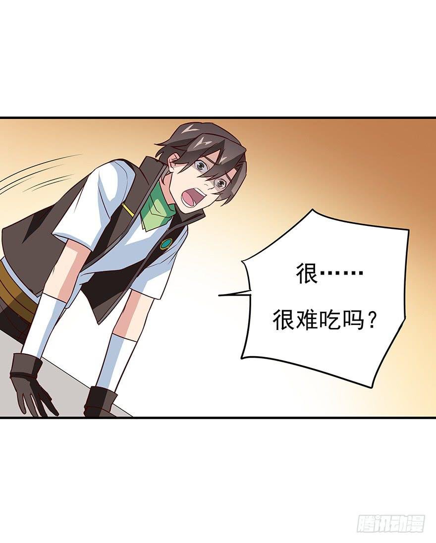 黑暗料理