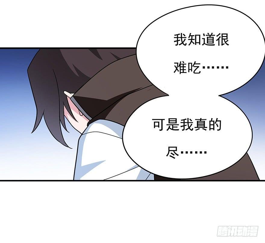 黑暗料理