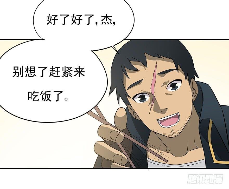 黑暗料理