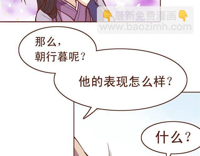 第14话 好想和他打一架~~