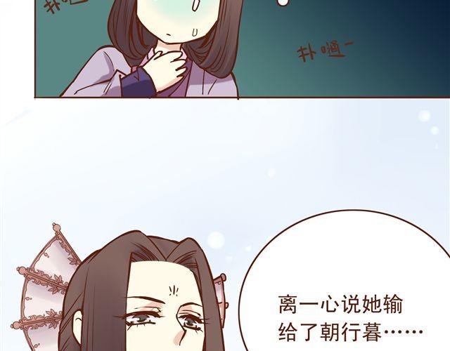 第14话 好想和他打一架~~