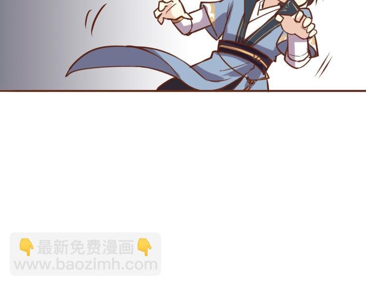第15话 为了追妹子违反师命？
